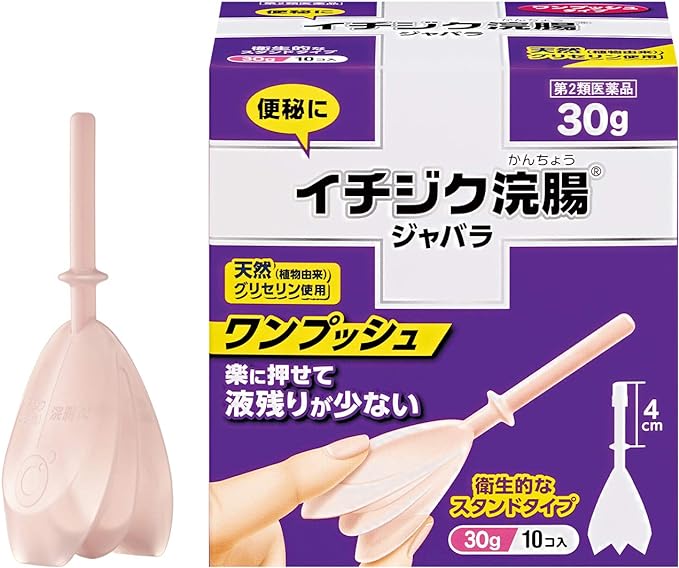 Fig enema bellows 30g x 10 - NewNest Australia