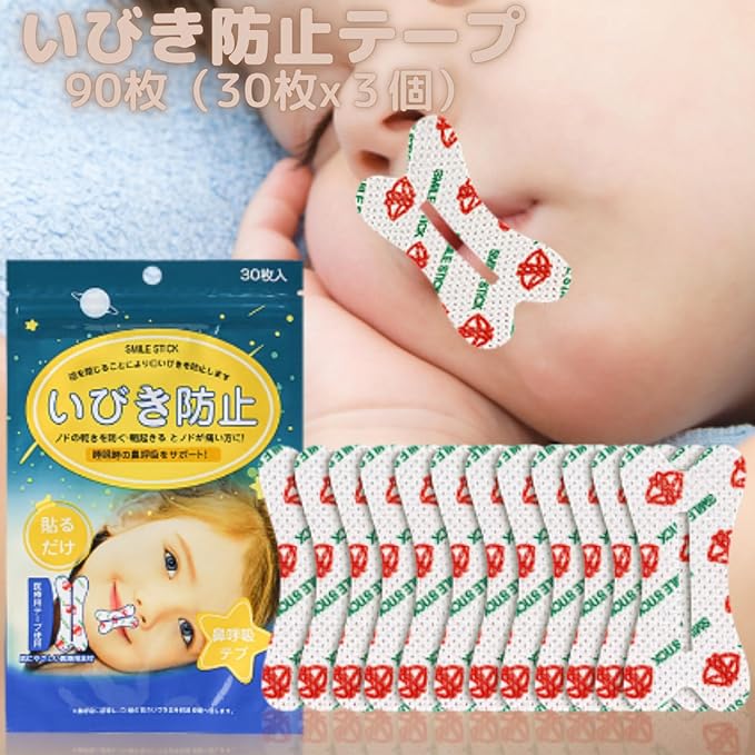 AT Product Mouth Closing Tape, Anti-Snoring Tape, 90 Pieces, Nose Breathing, Anti-Snoring Goods, Mouth Tape - NewNest Australia