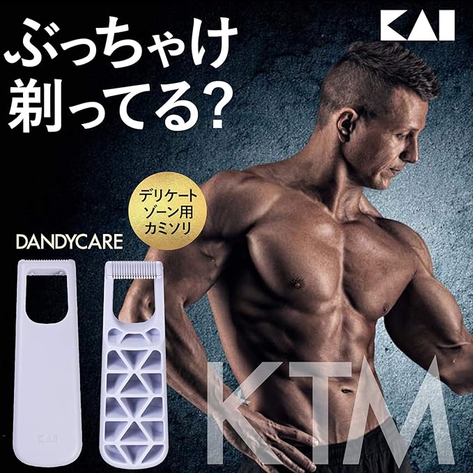 Kai Corporation Kai DANDYCARE Razor Unwanted Hair Care, Unwanted Hair Shaving, VIO Delicate Zone Care, Razor, 2 Pieces (x1) - NewNest Australia