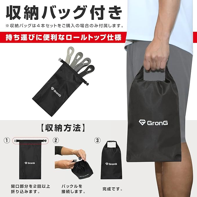GronG Training Tube, Rubber Tube, Band Type, Outer Diameter 82.5 inches (208 cm) - NewNest Australia