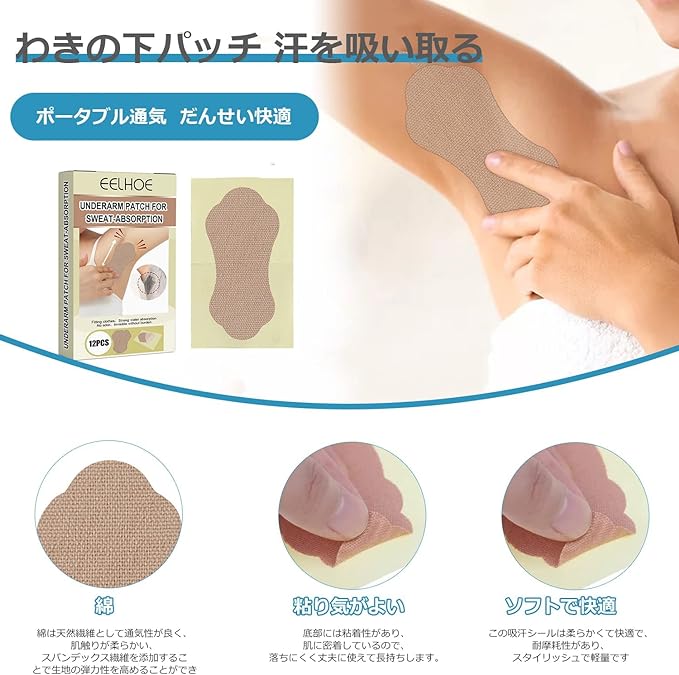 ziyue Underarm Sweat Pad, Direct Stick, Armpit Sweat Sheet, Unscented, Antibacterial, Odor Resistant, Quick Drying, Faded Pads, For Men and Women, Underarm Sweat Protection, Sweat Absorbing Pads, 36 - NewNest Australia