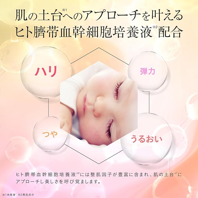 Vitabrid Stem Cell Shot Premium Microneedle [Human Stem Cell Formulated Eye Mouth Needle Patch/Hyaluronic Acid Patch] Unisex 2 Pieces - NewNest Australia