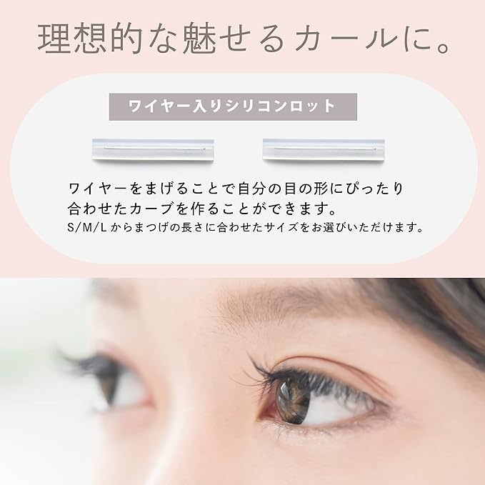 Kurukuru Honpo Eyelash Perm Self Kit, Eyelash Perm, Matsupa, Lashlift, Domestically Produced, Wire-Ended Silicone Lot, Instruction Manual Included (Lot Size: S) - NewNest Australia
