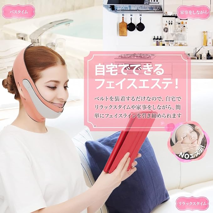 PLEASINGSA Face Belt, Sauna Mask Belt, Pink, Unisex - NewNest Australia