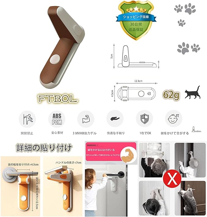 FTBOL (2023 New Upgrade) Door Lock, Child Lock, Child Safe, Cat Escape Prevention, Aftermarket, Baby Guard, Cats, Prevents Open and Close, Door Lever Fixed, Baby Finger Scissors, Prank Prevention, - NewNest Australia