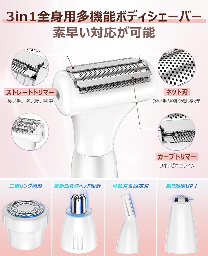 Women's Shaver, 2024 Innovation Model, Supervised by a Hair Removal Expert, Vio Shaver, 6-in-1, Eyebrow & Nose Hair Cutter, Electric Shaver, LED Display, Electric Display, Electric Type, Rapid - NewNest Australia