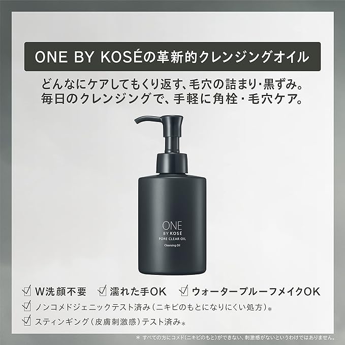 ONE BY KOSE Pore Clear Oil, 6.1 fl oz (180 ml), Cleansing Oil, Pores, Square Plug, Blackhead - NewNest Australia
