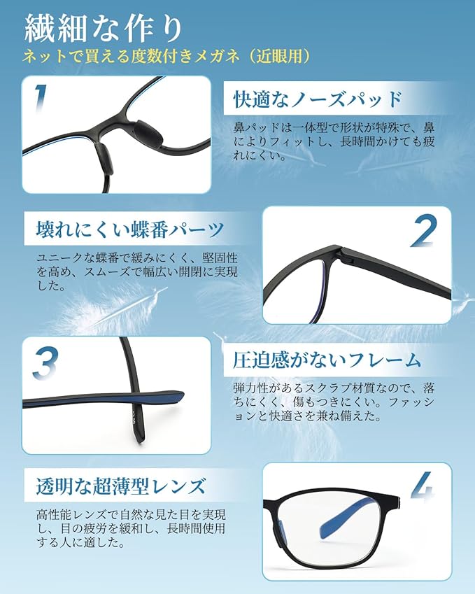 [CEETOL] Prescription Glasses, Prescription Glasses, Nearsighted Glasses, Men's, Women's, Stylish PC Glasses, UV Protection, Computer Glasses, TR90, Elastic Frame, Clear, Thin Lens, Unisex, Lightweight - NewNest Australia