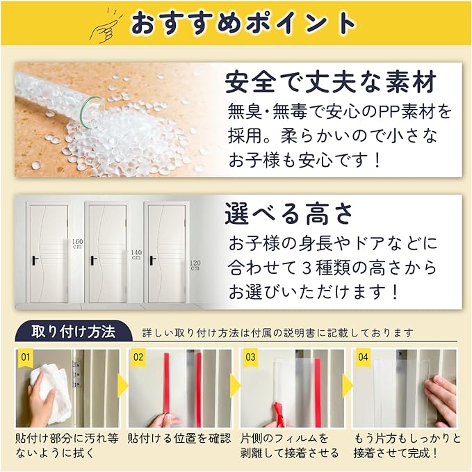 RiriHome Finger Pinching Prevention, Door Finger Scissors Prevention, Crevice Cover, Baby Safety Door Stopper (63.0 inches (160 cm), Opaque - NewNest Australia