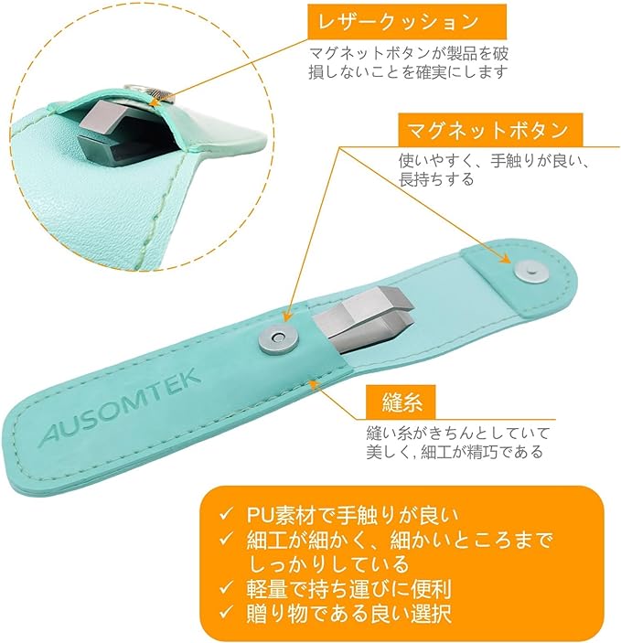 AUSOMTEK Beard Tweezers, Beard Puller, Tweezers, Gray Hair Removal Tweezers, Stainless Steel Fine Hair Tweezers, Eyebrow Tools, 10mm Precision Tip Width, Non-slip Slot Design, Cyan PU Case (1 piece) - NewNest Australia