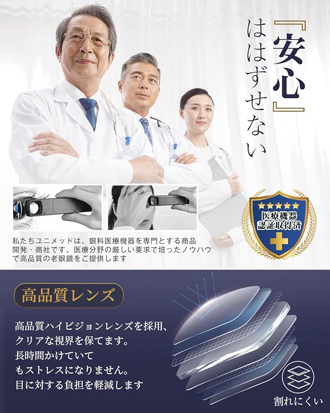 [GO!GRM] Reading Glasses, Lightweight, Reading Glasses, Blue Light Cut, Senior Glasses, Men's, Women's, Square, Easy to Wear, Cool, Compact, Case Included, UV Protection, Fashion, Present, Model Number: 615007 - NewNest Australia