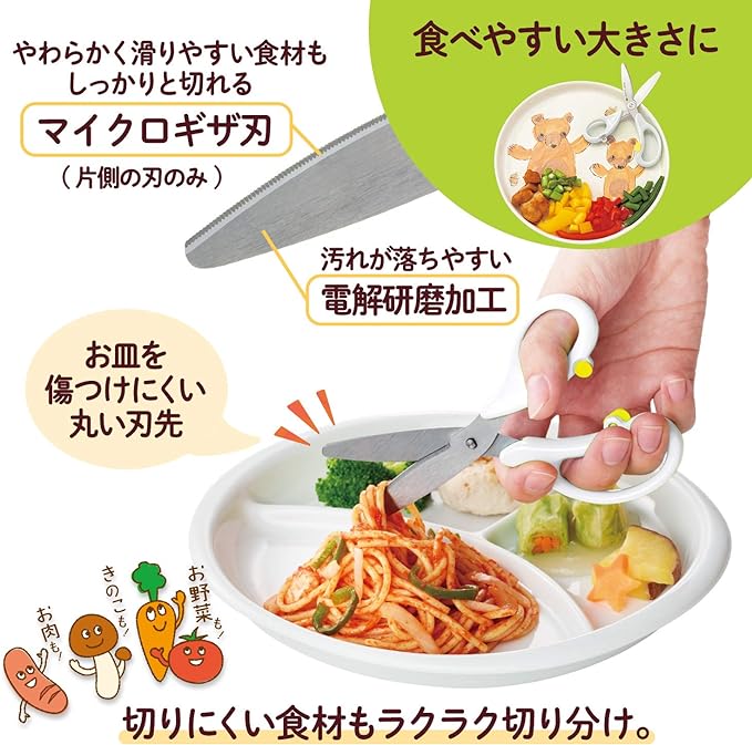 PLUS SC-145AW 35-716 Food Cutter, Scissors, Baby Food, Fit Cut Curve, Bite Cut, White - NewNest Australia