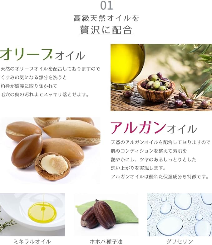 Dib Olive Argan Cleansing Oil Body & Refill Set - NewNest Australia