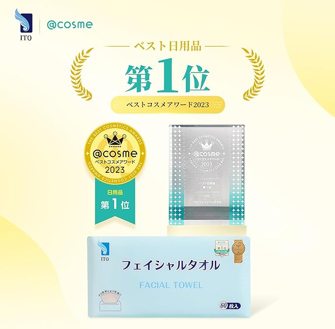ITO Facial Towels, 3 Sets of 60 Sheets, For Tackling Sensitive Skin and Rough Skin, Disposable Towels, Cleansing Towels, Facial Towels - NewNest Australia