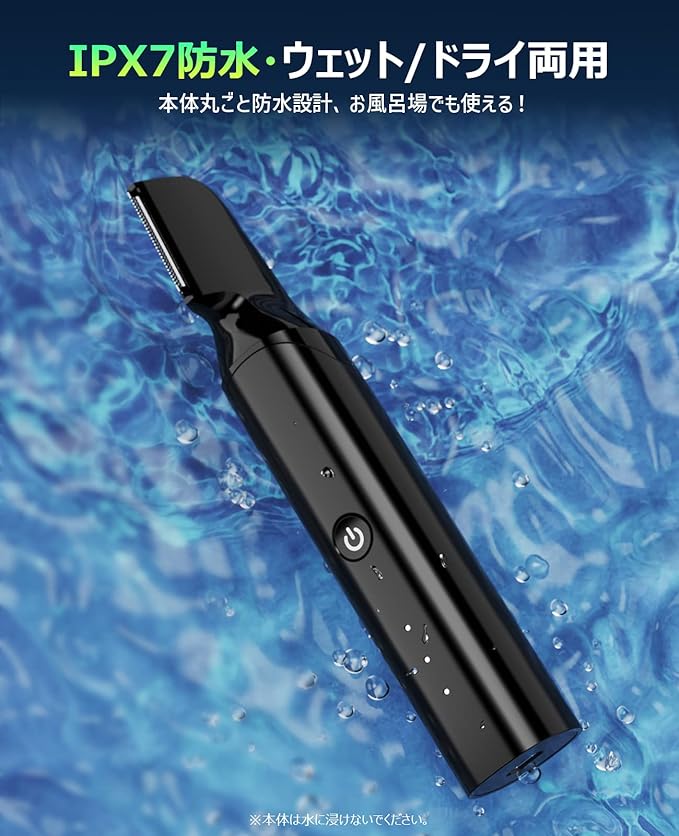 Eargoovell Men's Body Shaver, 2024 Model, VIO Shaver, Men's, 15 Levels Adjustable, 0.04 - 0.7 inches (1 - 17 mm) Length Display, Automatic Polishing, IPX7 Waterproof, Bath Shaver, Electric Shaver, Low - NewNest Australia