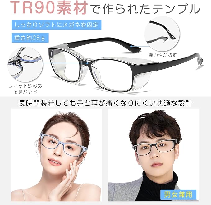 [KOKOBI] Hay Fever Glasses, Pollen Prevention Glasses, Pollen Prevention Glasses, Anti-Fog, Blue Light Cut, Anti-Fog Glasses, Glasses, Stylish, Splash-proof Glasses, Pollen Repellent Glasses, - NewNest Australia