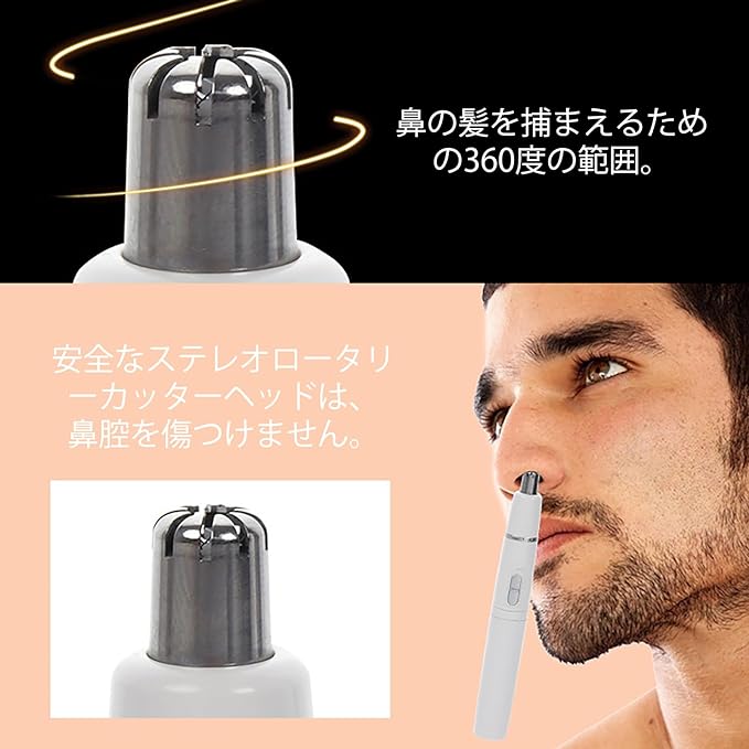 Sennokaze Ohm Electric Nose Trimmer, Nose Hair Cutter, Women's, Battery Operated, Electric - NewNest Australia