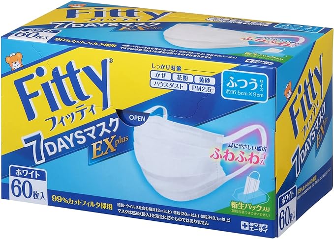 Fitty 7Days Mask EX Plus, 60 Pieces, White, Regular Size - NewNest Australia