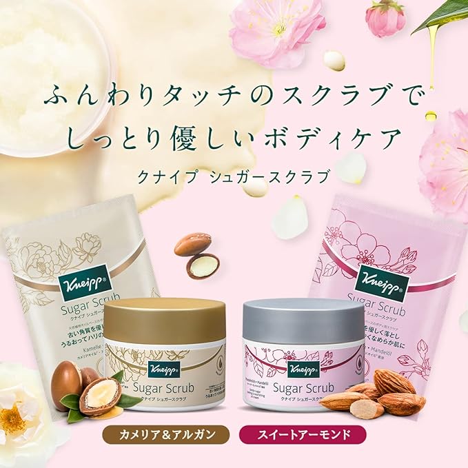 Kneipp Kneipp Camellia Argan Sugar Scrub 40ml 40ml (x1) - NewNest Australia