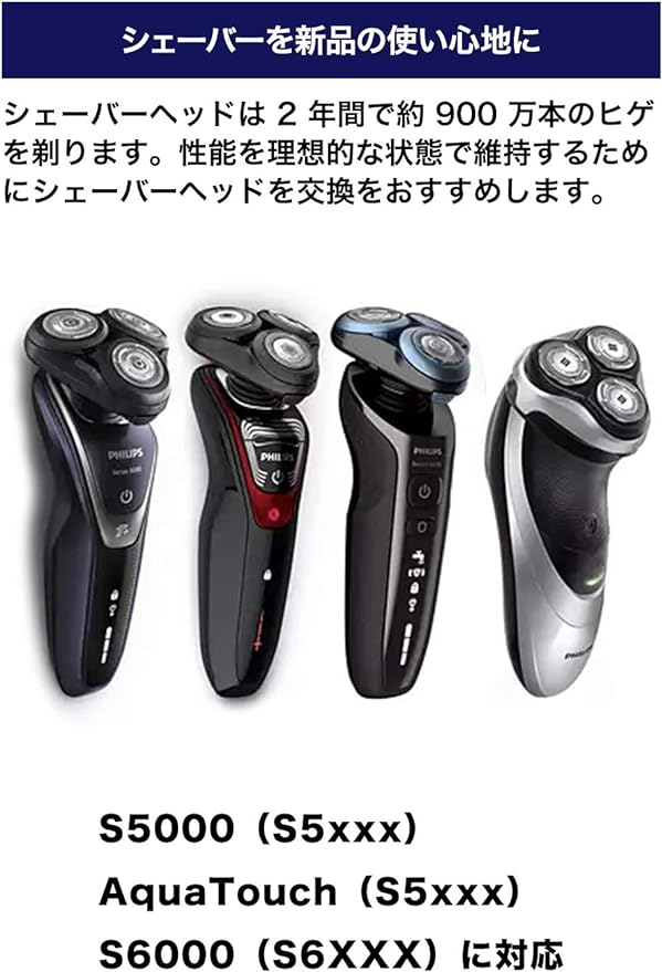 Philips SHAVER Series 5000 Shaving heads - NewNest Australia