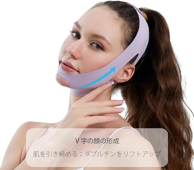 YINGMAN Face Slimming Lift-Up Mask for Small Face Correction and Face Line Support, Double Chin Relief to Nasolabial Line Care (Purple) - NewNest Australia