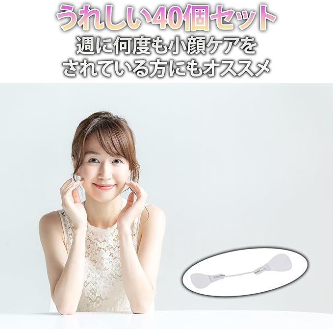 HAMILO High Elasticity Waterproof Small Face Tape with Face Lift Strap 40 Pack - NewNest Australia