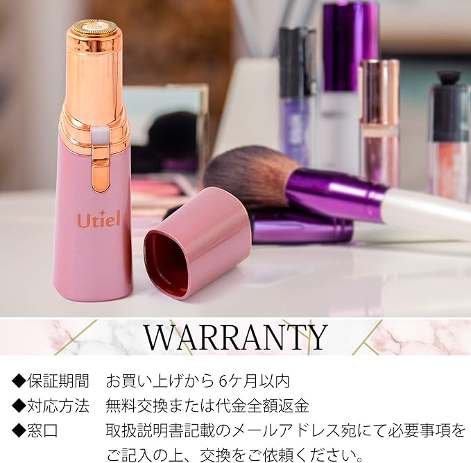 Utiel Women's Shaver, Electric Pouch, Includes Replacement Blade, Waterproof, Hair/Face/Shaving Battery-Operated, Japanese Instruction Manual (English Language Not Guaranteed) - NewNest Australia