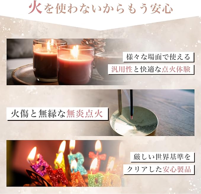 InfiniGlow Electronic Lighter, Flameless Rechargeable Candle Lighter, USB-TypeC, Plasma Lighter, Candle, Incense, Candle - NewNest Australia