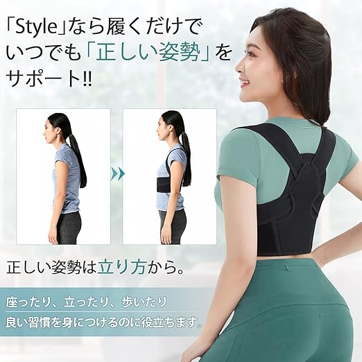 CtriLady Back Supporter, Shoulder Supporter, Corset, Rib Belt, Shoulder Belt, Back Supporter, Compression, Unisex, Easy to Put On and Take Off, Belt, Stretchable, Breathable (M/L, Black) - NewNest Australia