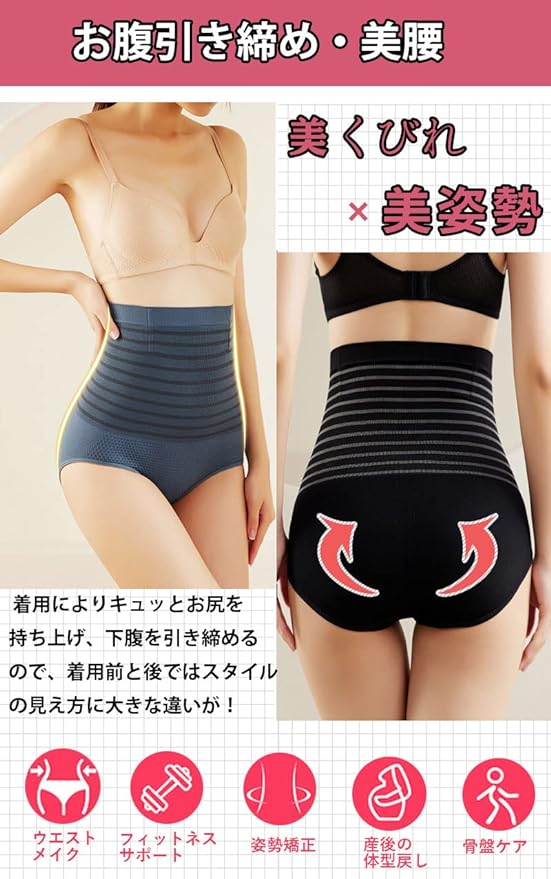 AOIIWER Women's Pelvic Girdle, High Waist Girdle, Corset, Soft, Comfortable, Breathable, Elastic, Durable - NewNest Australia