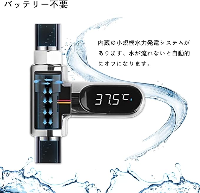 Shower Thermometer, Hygrometer, Digital Thermometer, Hygrometer, Shower Head, Digital Display, Led Water Thermometer, Water Flow Generation, No Power Battery, Real Time Monitor, 360 Degree Rotation, - NewNest Australia