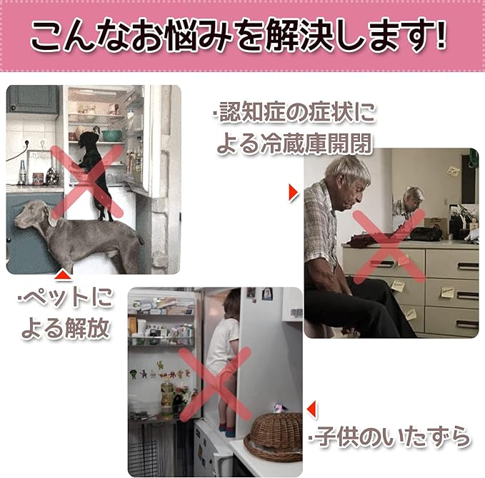 PHPTHIK Refrigerator Lock, Stick Key, Protects Children, Toddler, Elderly, Dementia Prevention (Keyed, Black) - NewNest Australia