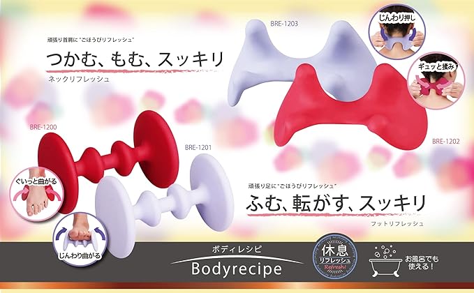 Bess VES [Made in Japan] Body Recipe Neck Refresh [Outlet] BRE-1202 - NewNest Australia
