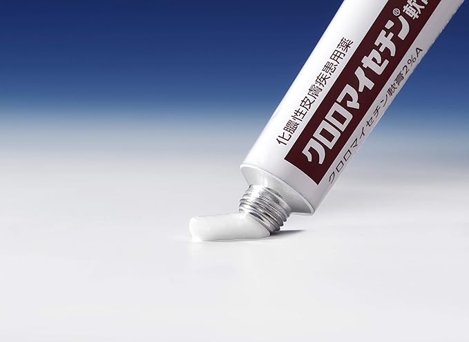 Chloromycetin ointment 2%A 15g - NewNest Australia