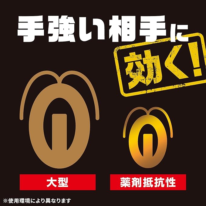 [Increased Size] Earth Chemical Black Cap Cockroach Pesticide 18 pcs - NewNest Australia