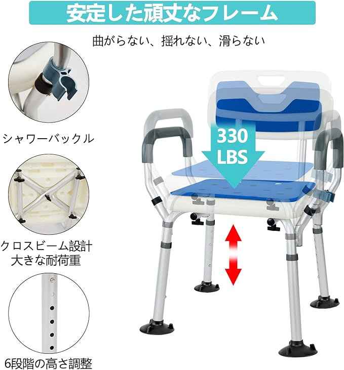 Large Suction Cup Shower Chair, Bath Chair, Nursing Care, 6 Levels of Height Adjustable, Backrest, Handrail, Removable, Aluminum Alloy Frame, Lightweight, Durable, For Showers, Nursing Care Dining - NewNest Australia