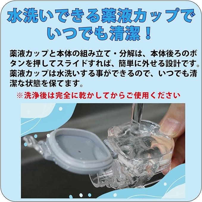 Fuji Contech Mesh Nebulizer Medical Device Certification FK-N01 Inhaler Medical Nursing Home Care Domestic Tested - NewNest Australia