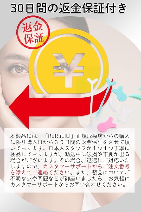 RuRuLi Eyelash Perm Kit 3 Piece Set (Plate Stick Rod) Eyelash Perm Self Kit (Pink) - NewNest Australia