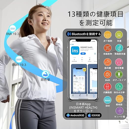 INSMART Body Fat Meter, Body Composition Meter, 13 Items Measurable, Weight Scale, Smart Phone Linked Health Meter, Popular, Weight Scale, Bluetooth Compatible, 260H (Japanese APP & Instruction - NewNest Australia