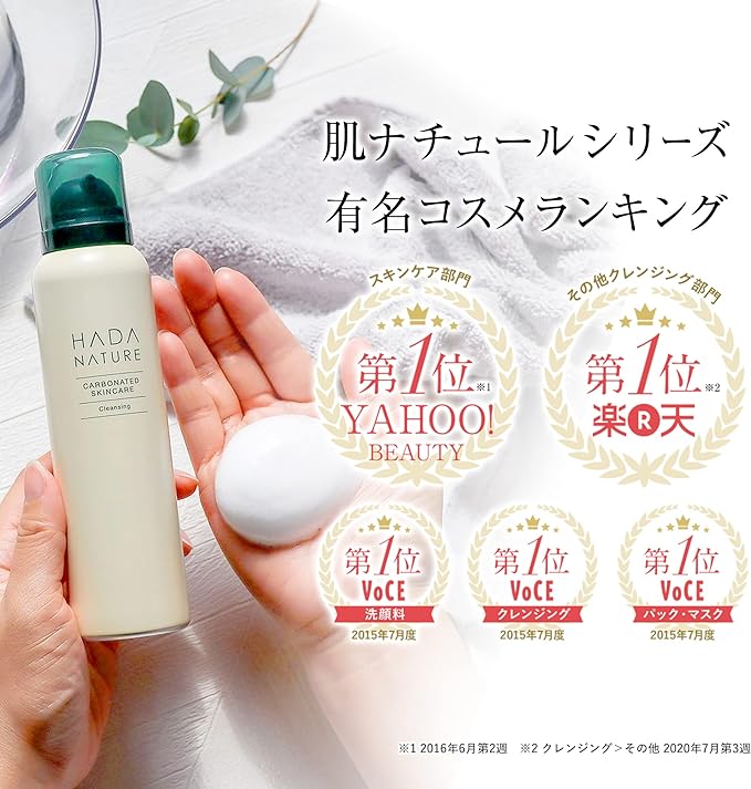Skin Natural Carbonated Cleansing, Highly Concentrated Carbonated Foam, No Need for Face Cleansing, Makeup Remover + Foam Face Cleansing + Carbonated Pack (Approx. 1 Month Supply) - NewNest Australia