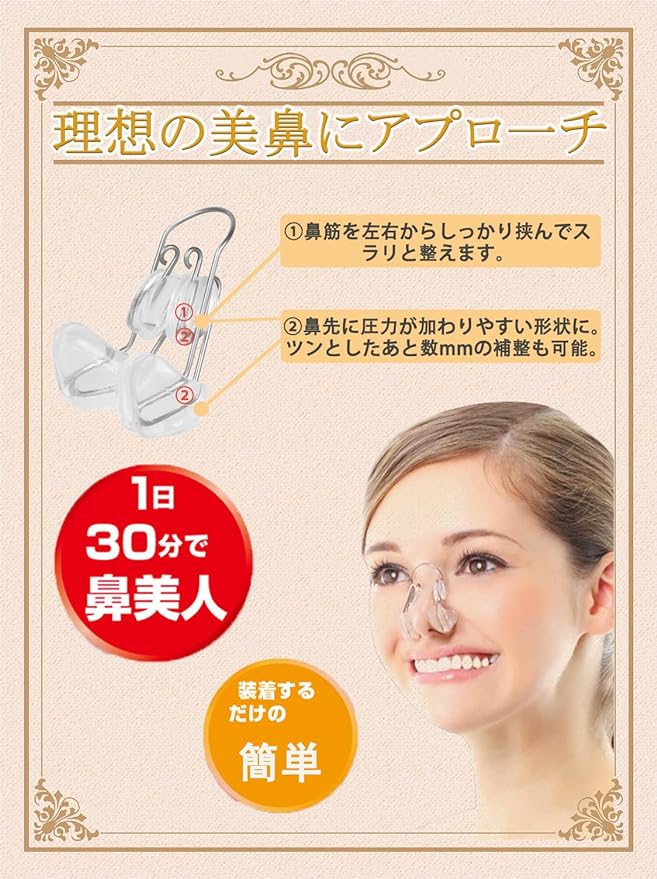 Nose Clip, Celebrity, Nose Muscles, High Nose, Beautiful Nose, Nose Pin, Advanced Powerful Version, Nose Slimming, Small Nose, Pig Nose, Low Nose, Nose Correction, Beauty Goods, Unisex - NewNest Australia
