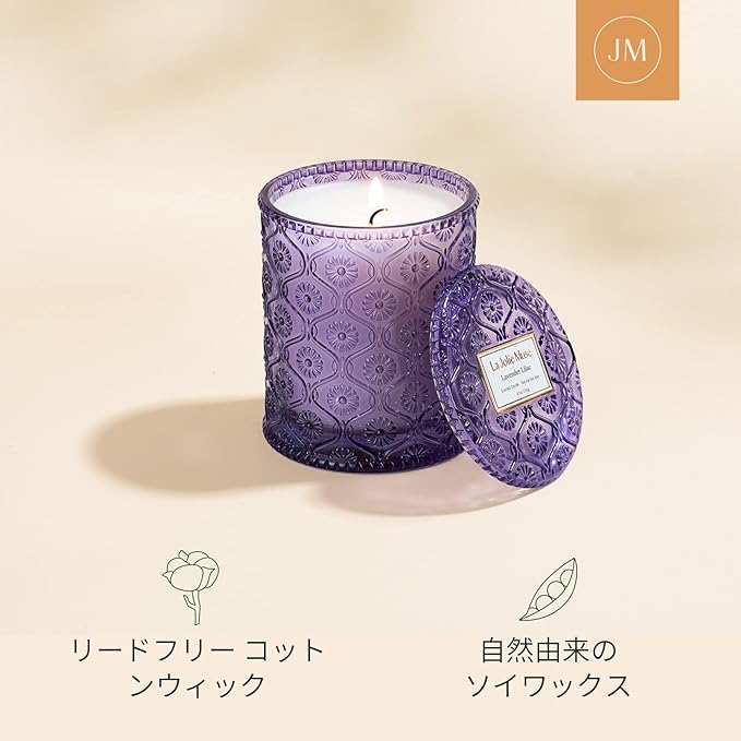 LA JOLIE MUSE Scented Candle Jar Candle Lavender Lilac 230g Burning Time About 55 Hours Home Fragrance Candle Gift - NewNest Australia