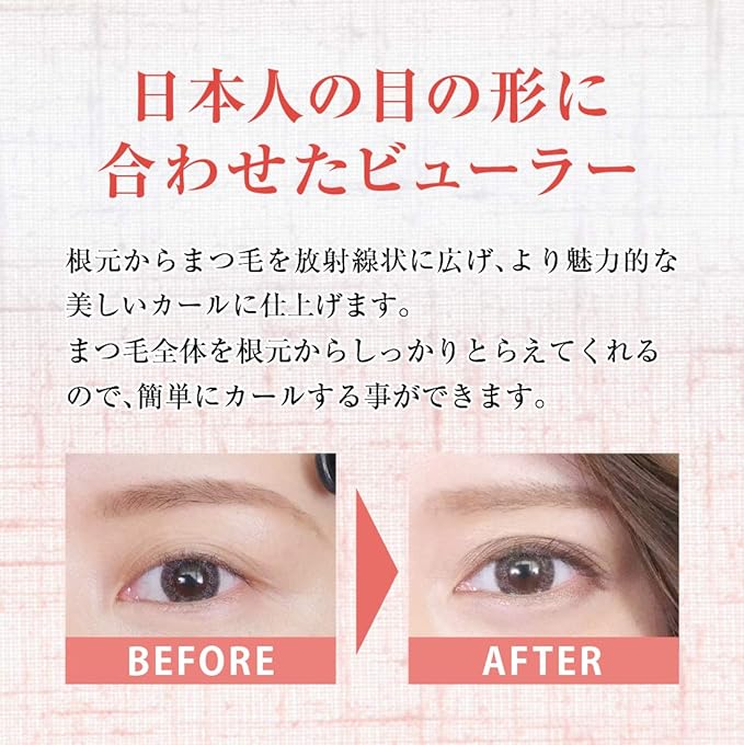 Buhler Eyelash Curler Replacement Rubber 1 Piece (Eyelash Curl, Long Lasting Curler) [MEIKO MC Collection] - NewNest Australia