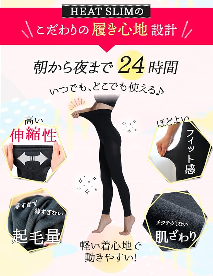Glamorous Spats, Over 5 Million Pieces, Heat Slim, Fleece Lined, Compression Leggings, Tights, Brushed Lining, Authentic Product - NewNest Australia