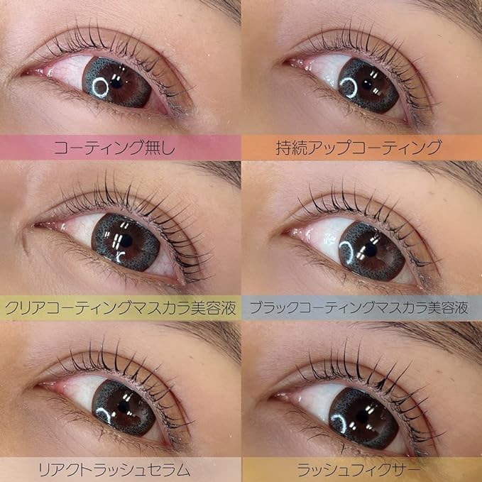 Foula Lash Fixer, 0.3 fl oz (10 ml), Firmly Secure Up Eyelashes 2-Way Curl Keeping Base Coating - NewNest Australia