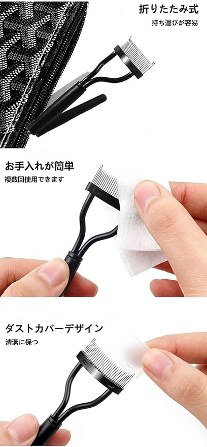 Yesmart Yes107 Eyelash Comb 2 Piece Stainless Steel Makeup Folding Type Mascara Eyebrow Comb Eyelash Comb Eyelash Brush Makeup Brush Eyebrow Brush Screw - NewNest Australia