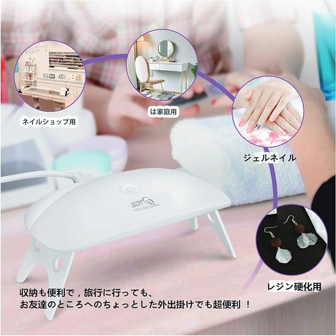 UV Light, Resin Curing Light, LED Nail Dryer, UV-LED - Red and White Light, Triple Light Source, Industry Attention Low Heat Function, Can Be Used with Folding Hands and Feet for Resin Craft and Gel - NewNest Australia
