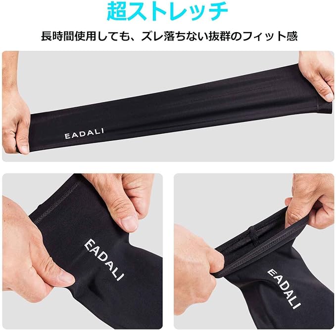 Eadali Arm Cover Set of 2 Unisex 8 Solid Colors Cooling Effect Sweat-Absorbent Quick-Drying Anti-Slip UPF 50 + UV Protection Sunscreen Cover Anti-UV Sports Activities for both arms - NewNest Australia
