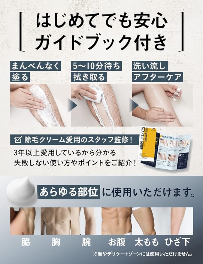 Mr.GINO Medicated Hair Removal Cream, , Large Capacity, 10.6 oz (300 g), Men's, Hair Removal Cream for Arms, Bristles - NewNest Australia