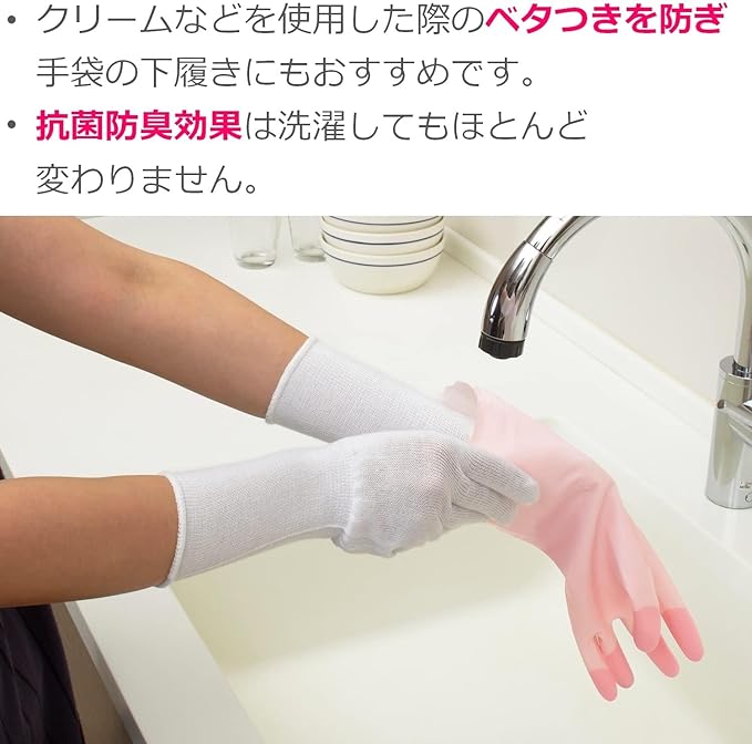 [Family Hand Skin Care Gloves] [Bulk Purchase] Cotton, Rayon, One Size Fits Most, White x 5 Pieces, Underwear, Sleeping, After Cream, Cotton Gloves (Made in Japan) - NewNest Australia